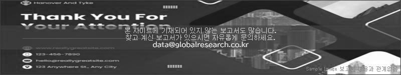 조사 보고서 이미지