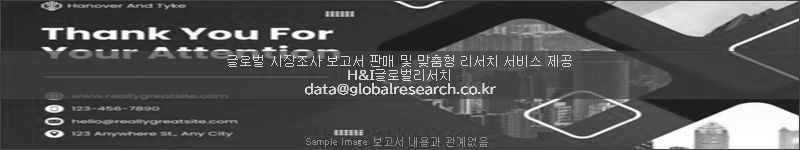 조사 보고서 이미지