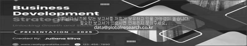 조사 보고서 이미지