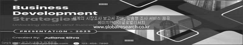 조사 보고서 이미지