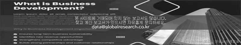 조사 보고서 이미지