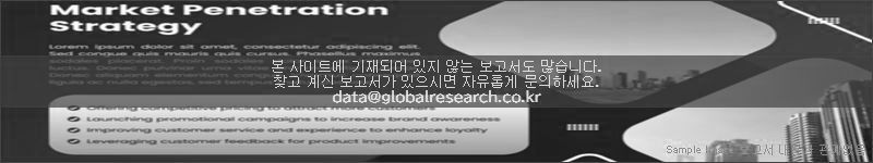 조사 보고서 이미지