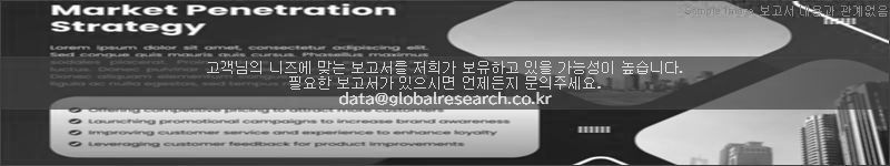 조사 보고서 이미지