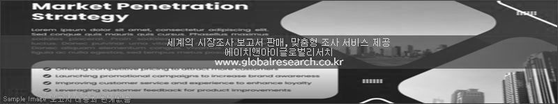 조사 보고서 이미지