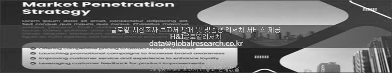 조사 보고서 이미지