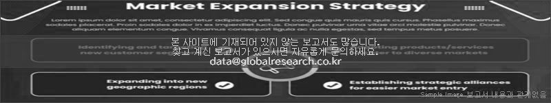 조사 보고서 이미지