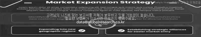 조사 보고서 이미지