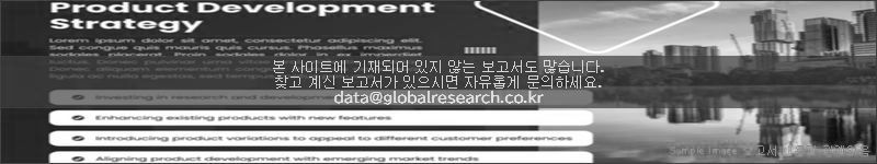 조사 보고서 이미지