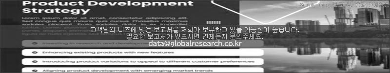 조사 보고서 이미지