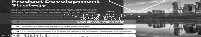 조사 보고서 이미지