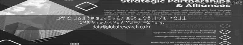 조사 보고서 이미지