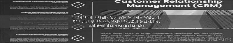 조사 보고서 이미지