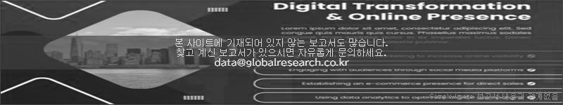 조사 보고서 이미지