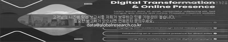 조사 보고서 이미지