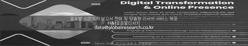조사 보고서 이미지