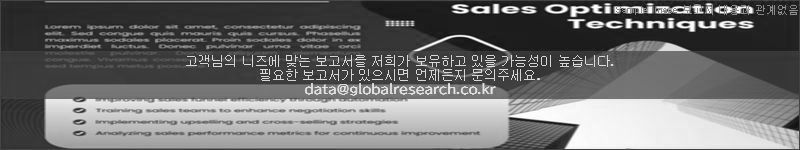 조사 보고서 이미지