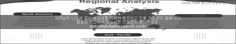 조사 보고서 이미지