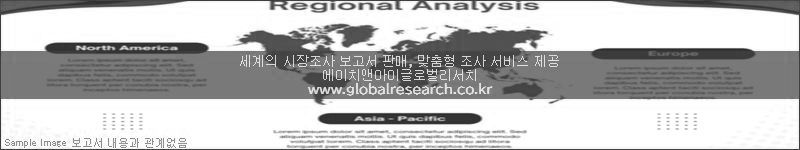조사 보고서 이미지