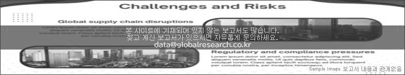 조사 보고서 이미지