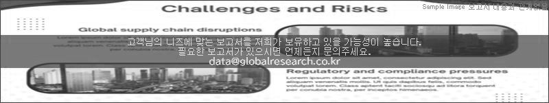 조사 보고서 이미지