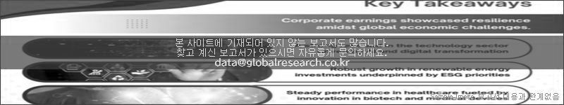 조사 보고서 이미지