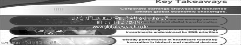 조사 보고서 이미지
