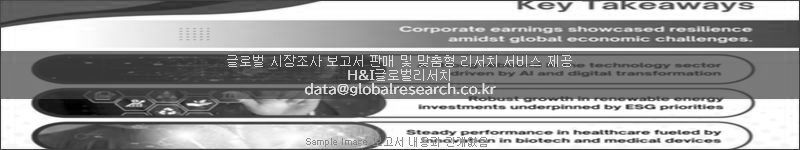 조사 보고서 이미지