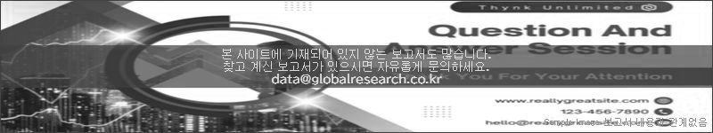 조사 보고서 이미지