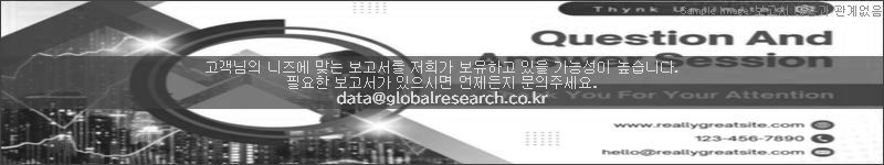 조사 보고서 이미지