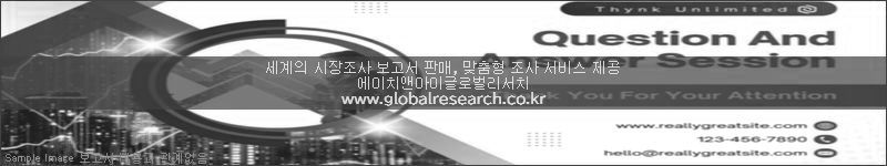 조사 보고서 이미지