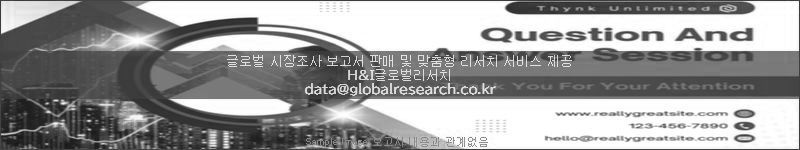 조사 보고서 이미지