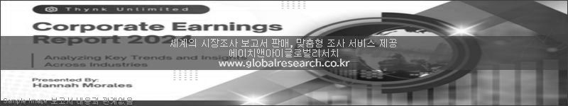 조사 보고서 이미지
