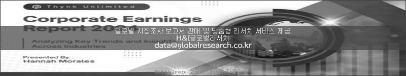 조사 보고서 이미지