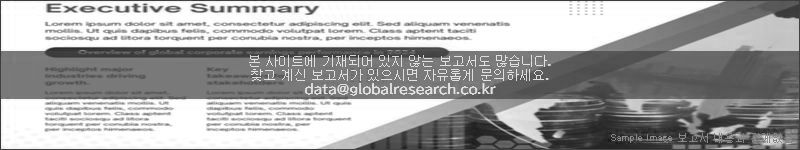 조사 보고서 이미지