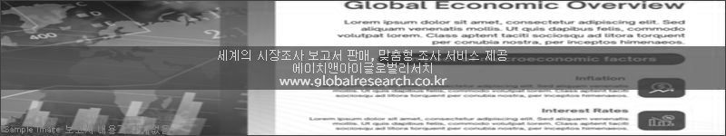 조사 보고서 이미지