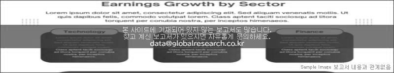 조사 보고서 이미지