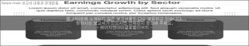 조사 보고서 이미지