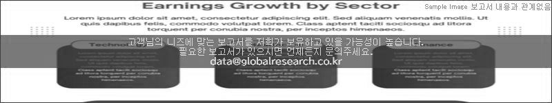 조사 보고서 이미지