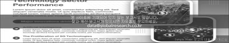 조사 보고서 이미지