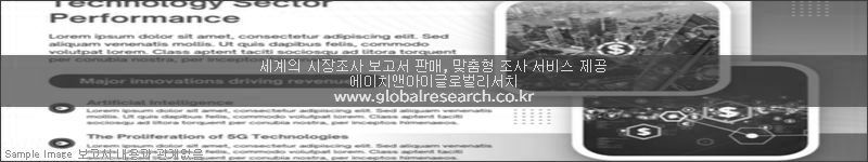 조사 보고서 이미지
