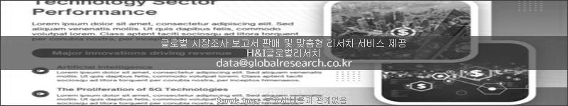 조사 보고서 이미지