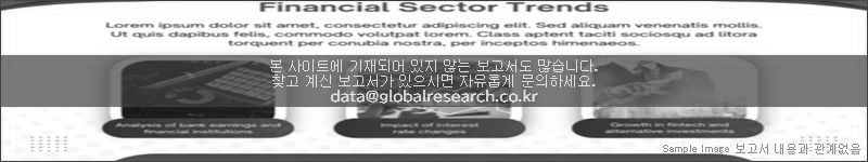 조사 보고서 이미지