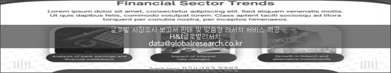 조사 보고서 이미지