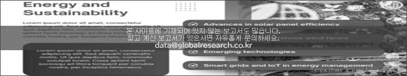 조사 보고서 이미지