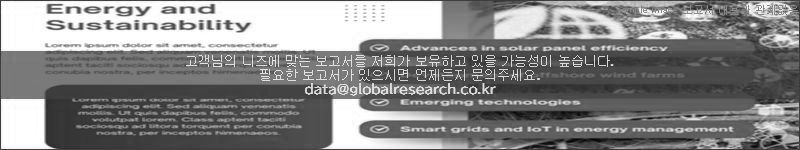 조사 보고서 이미지