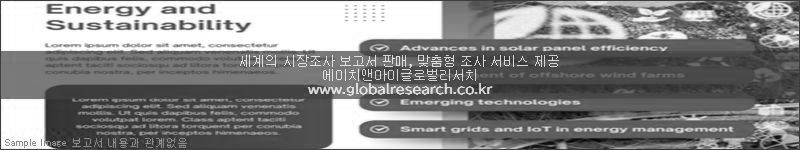 조사 보고서 이미지