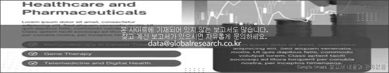 조사 보고서 이미지