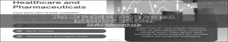 조사 보고서 이미지