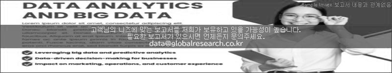 조사 보고서 이미지