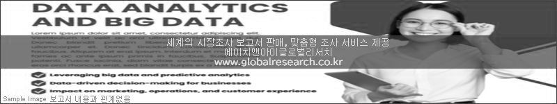 조사 보고서 이미지